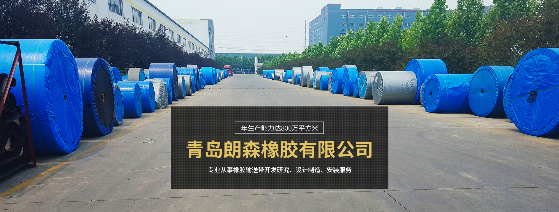 山東七同橡膠主營(yíng)O型圈,橡膠異形件等產(chǎn)品!